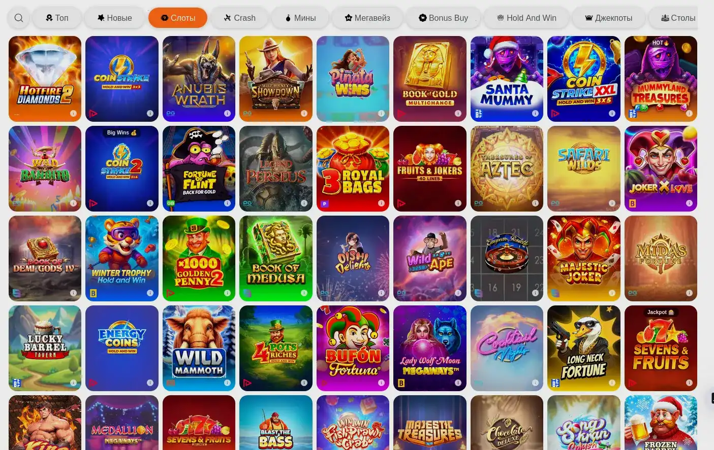 Интерфейс казино Нью Ретро на большом экране